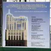 Таблиця будівництва