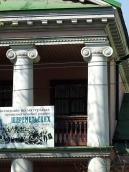 Галерея 2-го поверху