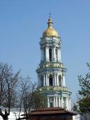 2009 р. Верхні яруси. Вигляд з…