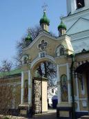 Західна брама