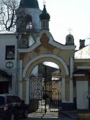 2009 р. Північна брама. Вигляд з півночі