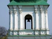 Другий ярус