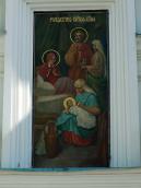 Різдво Марії