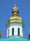 Центральний верх