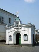 2009 р. Загальний вигляд з півдня