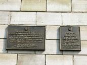 Меморіальні дошки