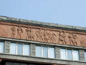 Центральна частина фриза