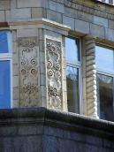 Міжвіконня