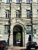 Центральна частина