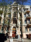 Центральна частина