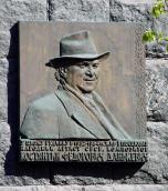 Меморіальна дошка К.Ф.Данькевичу