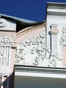 Ліва частина