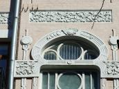 Верхня частина