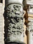 База колони