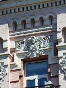 Верхня частина