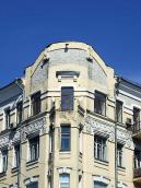 Наріжна частина