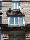 Вікно 5-го поверху