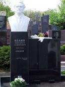 2010 р. Фронтальний вигляд