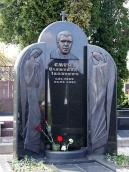 Могила Ємця О.І. (1959 – 2001)