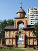 2010 р. Дзвіниця. Загальний вигляд з…