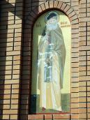 Св. Іона Київський