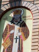 Півпостать