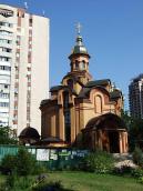 2010 р. Церква. Загальний вигляд з…