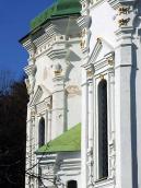 Південне рамено