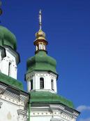 Верх вівтаря