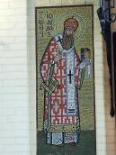 Мозаїка “Св.Іоасаф”