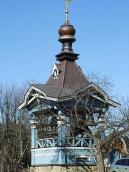 2011 р. Дзвіниця. Вигляд з південного…