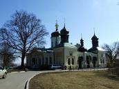 Церква св.Трійці