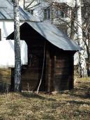 2011 р. Криниця. Вигляд з південного…