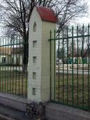 2011 р. Стовпчик паркану