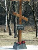 2011 р. Хрест на пам’ять Куренівської…