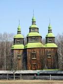 Вигляд з півдня