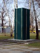 2011 р. Загальний вигляд