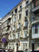 2011 р. Фрагмент головного фасаду