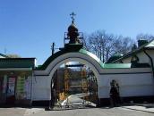 2011 р. Ворота. Вигляд із заходу