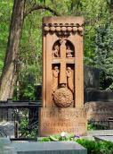 Могила Шахбазяна С.В. (1923 – 1989)