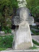 2011 р. Загальний вигляд