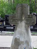 2011 р. Фронтальний вигляд