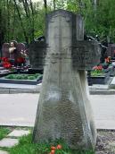 2011 р. Фронтальний вигляд