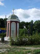 Каплиця жертвам голодомору