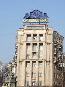 2012 р. Верхня частина головного фасаду