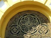 Тимпан арки