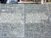 Плити з іменами учасників війни (3 – 4)