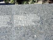 Плита з іменами учасників війни (11)