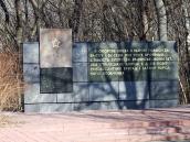 2012 р. Пам’ятний знак