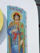 Мозаїка «св. Гліб»